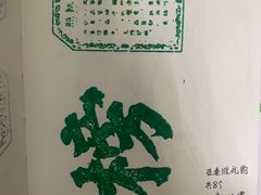 -秦淮礼物(贡院街店)