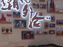 -北京歌华开元大酒店