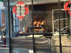-四季民福烤鸭店(通州马驹桥店)