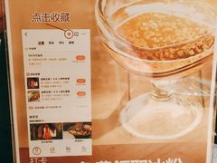 -青年公社烤鸭(滨湖银泰店)