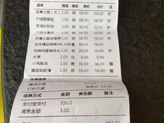 -金锅小厨(乐活街店)
