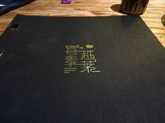 -喜越泰莱·泰越料理(海逸新天地店)