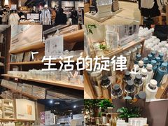 -MUJI无印良品(西单大悦城店)