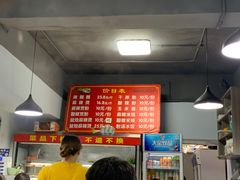 -姐妹辣糊糊(朝阳巷二店)
