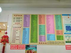菜单-芬芳甜品(同福路店)
