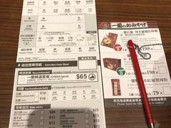 -一蘭拉面(铜锣湾店)