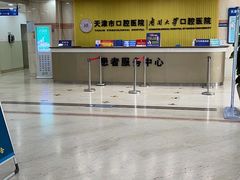 -天津市口腔医院(和平本部)