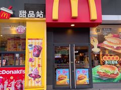 -麦当劳(从化从城大道店)