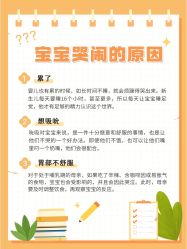 -玥悦月子中心(南桥店)