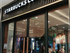 门面-星巴克(金谊广场店)