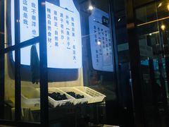 -自黑豆夫·臭豆腐夹馍(四海唐人街店)