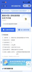 -上海首尔丽格医疗美容医院