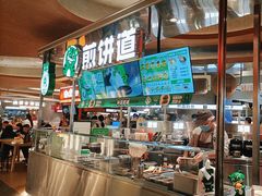 -煎饼道(IFS店)