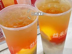 -益禾堂·黑糖珍珠奶茶(下梅林店)