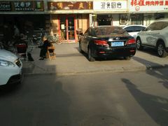 -三鞭一花·独一处·元英砂锅(海光寺店)
