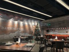 -404干式熟成牛排馆•聚会餐厅