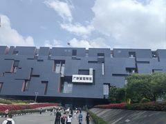 -广东省博物馆
