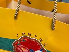-良枫友信(陈家祠店)