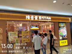 -银泰百货(海宁店)