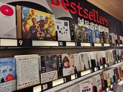 -诚品(信义店)