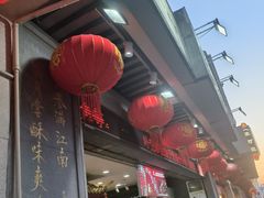 -叶受和(观前街店)