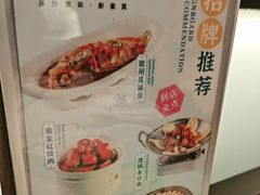-小菜园新徽菜(阜阳颍州万达店)