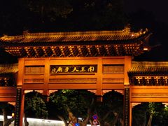 -夫子庙秦淮河画舫