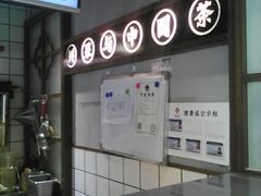 -茶百道(新城市广场店)