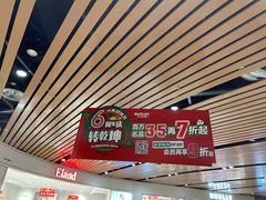 -砂之船奥莱(南京江宁店)
