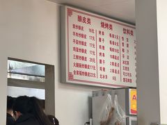 -何记酿皮店(西流湾店)