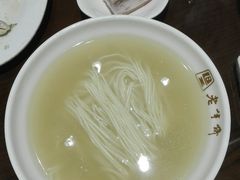 -老半斋(福州路店)