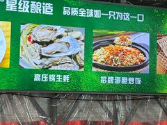 -林记海鲜排档·十年海鲜地标