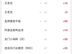 -魔鬼牛蛙小厨•烤鱼•龙虾(上马墩光华时代店)
