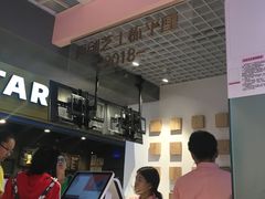 -狐狸和向日葵(北京路店)
