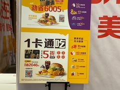 -麦当劳(皇岗路店)