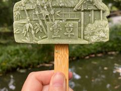 -成都杜甫草堂博物馆