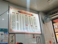 -何氏筠连水粉(明伦堂店)
