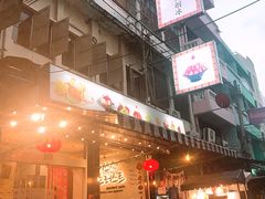 -T&K 海鲜