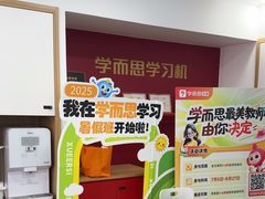 -田园商业广场