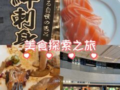 -广州希尔顿逸林酒店-OPEN開·全日制餐厅·海鲜·小火锅·自助餐(东风路店)