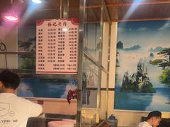 -伟记牛肉(金鸿公路店)