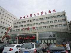 门面-山西医科大学第二医院(院本部)