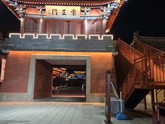 -开封府