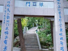 -崂山巨峰游览区