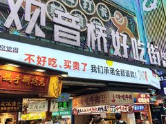 -周小亮丁家坡洋芋(全国总店)