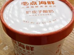-必点海鲜·海肠捞饭大王(滨江道店)