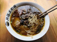 -兴福老面馆(寺路街店)