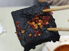 -五娭毑臭豆腐(黄兴南路店)