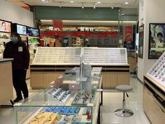 -宝岛眼镜(苏州浒关店)