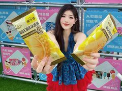 -坂田天虹